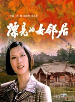 男女影院
